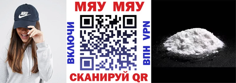 Как найти наркотики Канск Alpha PVP Меф мяу мяу ГАШ Марихуана LSD-25 Кокаин