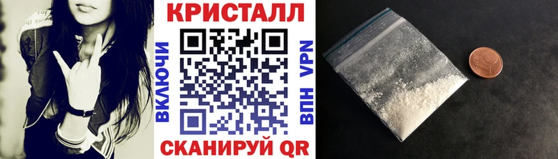 как найти закладки  Канск  Amphetamine VHQ 