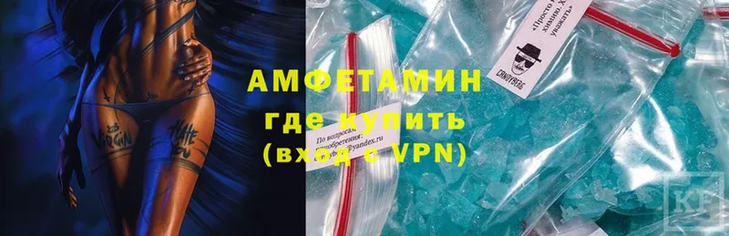 Amphetamine VHQ  продажа наркотиков  Канск 