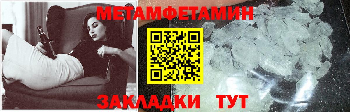 Канск  Amphetamine  Вход с VPN  АМФ  АМФЕТАМИН Розовый 