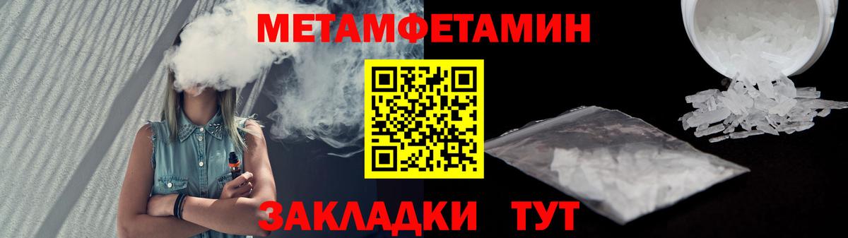 АМФ 98% Канск