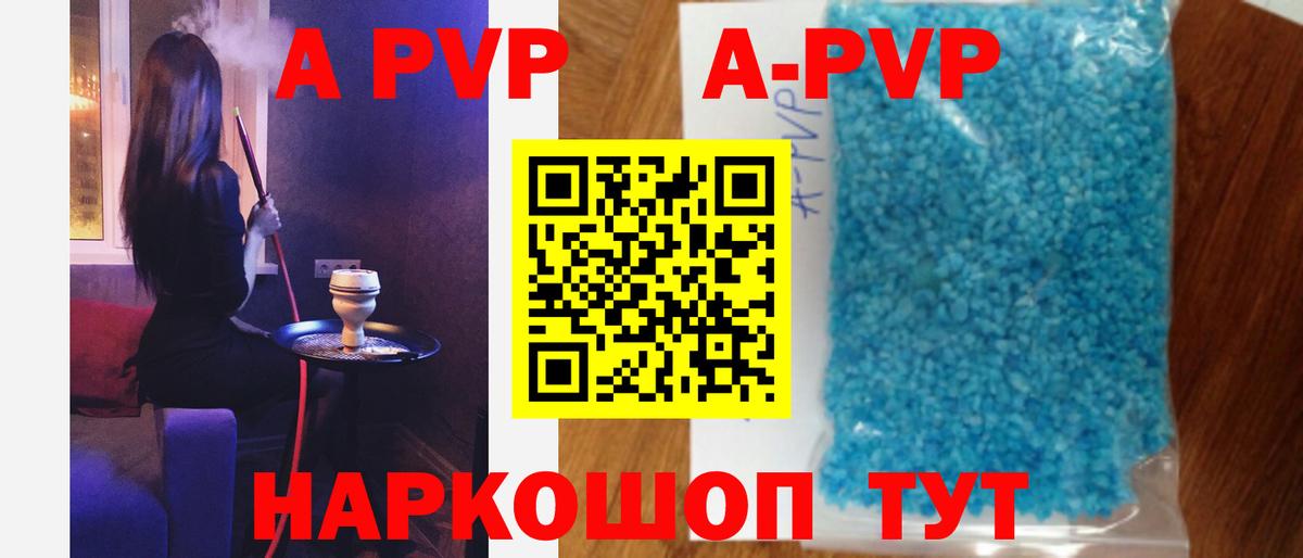APVP VHQ  A PVP СК КРИС  Вход с VPN  Канск  Alfa_PVP  Alfa_PVP СК КРИС 