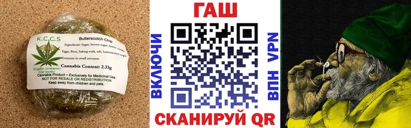 Еда ТГК конопля  дарнет шоп  Канск 