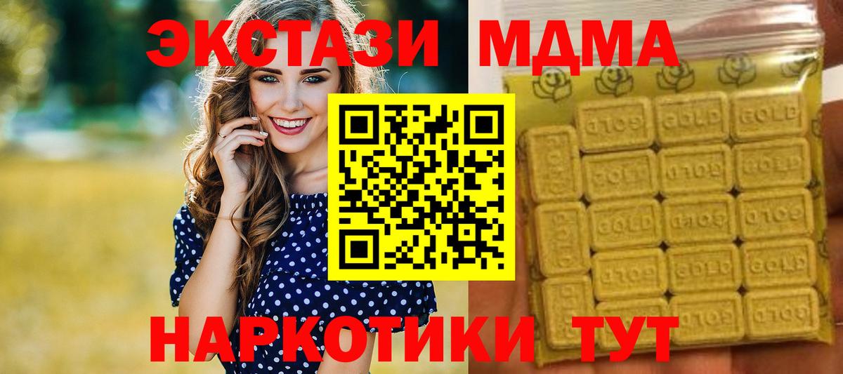 Ecstasy Philipp Plein Канск