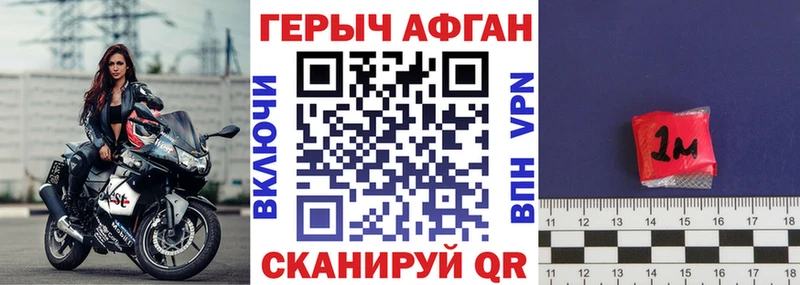 OMG ссылки  Канск  ГЕРОИН Heroin  купить закладку 