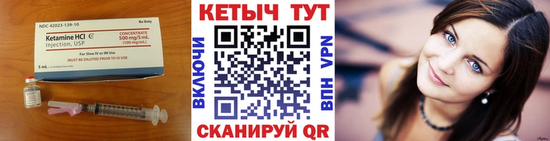 это официальный сайт  наркотики  Канск  Кетамин VHQ 