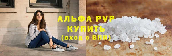 гашишное масло Каменск-Шахтинский
