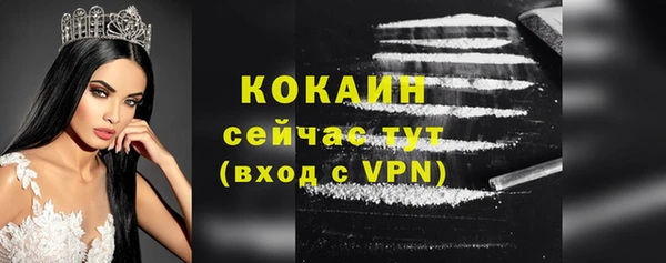 гашишное масло Каменск-Шахтинский