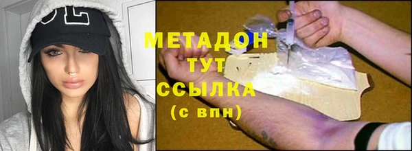 дурь Каменка