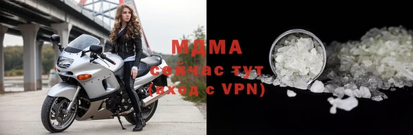 гашишное масло Каменск-Шахтинский