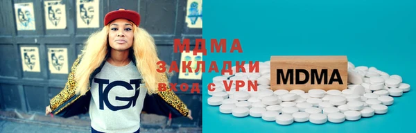 спиды Зеленокумск