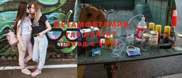 экстази Каменногорск
