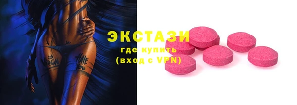 гашишное масло Каменск-Шахтинский