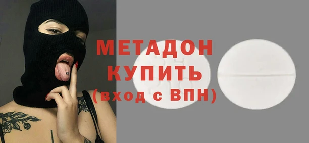 гашишное масло Каменск-Шахтинский