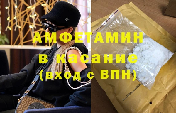 гашик Орехово-Зуево