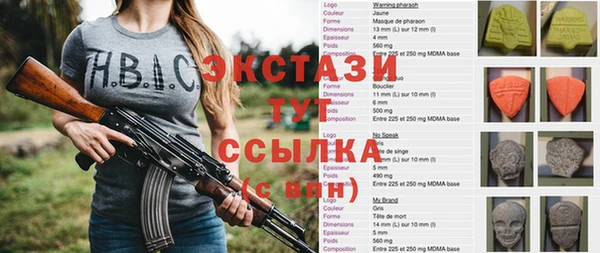 apvp Новый Уренгой