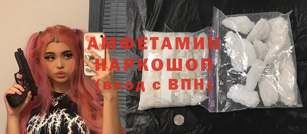 спиды Зеленокумск