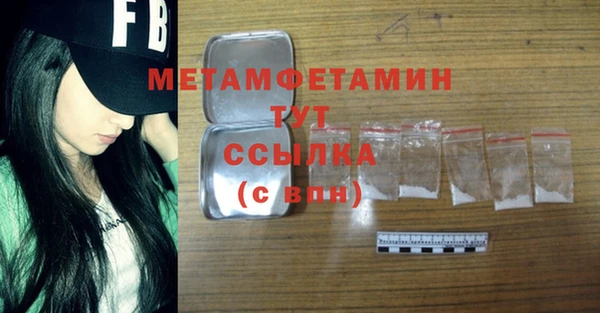 дурь Каменка