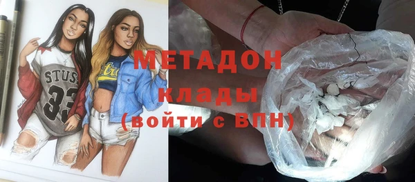 экстази Каменногорск