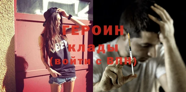 экстази Каменногорск