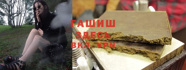 экстази Каменногорск