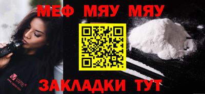марки nbome Апшеронск