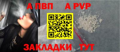 дурь Апрелевка