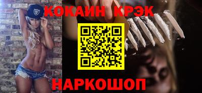 марки nbome Апшеронск