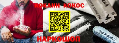 мяу мяу мука Абакан