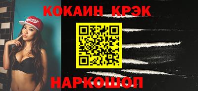 мяу мяу мука Абакан