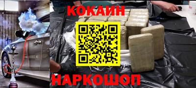 марки nbome Апшеронск