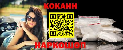 марки nbome Апшеронск
