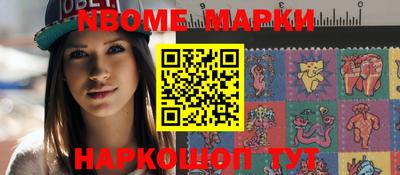 марихуана Абинск