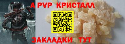 PSILOCYBIN Аргун