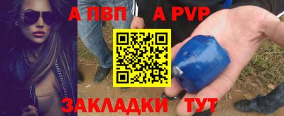 марки nbome Апшеронск