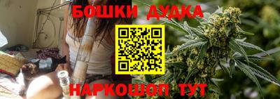 марихуана Абинск