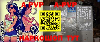 дурь Апрелевка