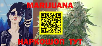 марки nbome Апшеронск