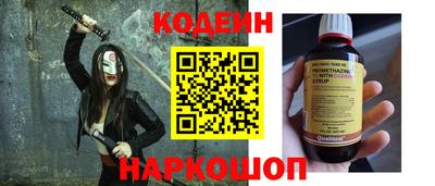 марки nbome Апшеронск