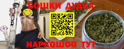 дурь Апрелевка