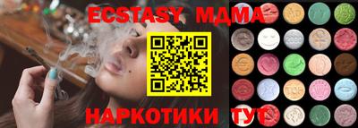 дурь Апрелевка