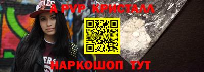 дурь Апрелевка