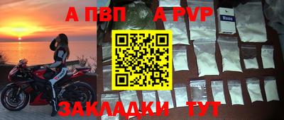 дурь Апрелевка