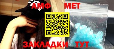 марихуана Абинск