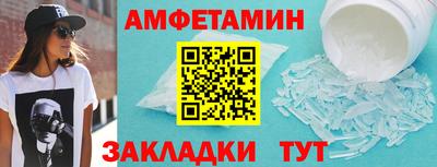 марки nbome Апшеронск
