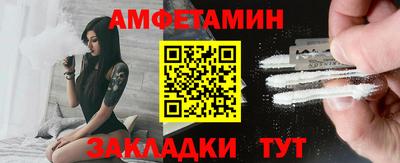 мяу мяу мука Абакан