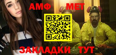 марки nbome Апшеронск