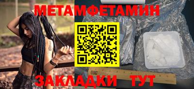 марки nbome Апшеронск