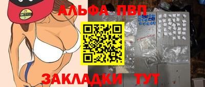 марихуана Абинск