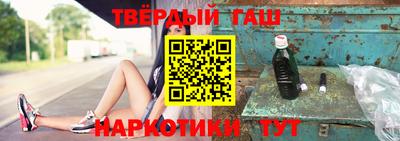 марихуана Абинск